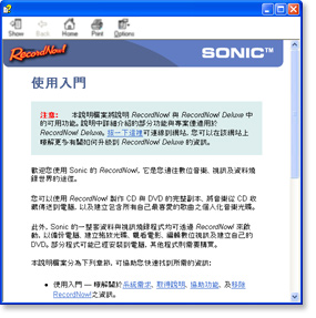 RecordNow! ɮ
