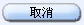 uvs
