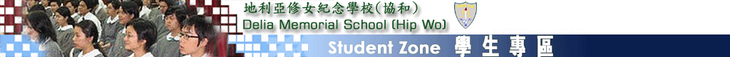 Student Zone
