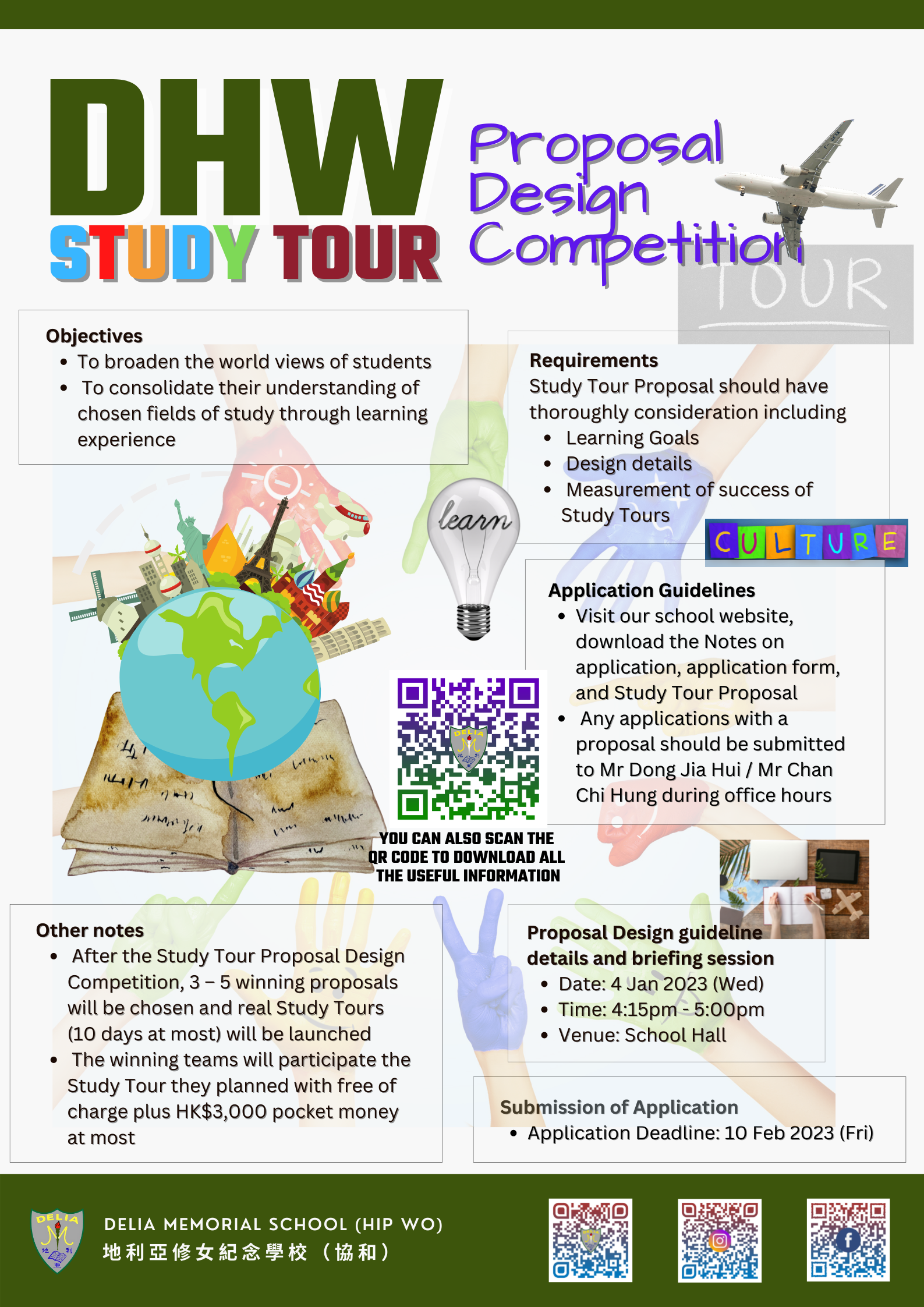 DHW Study Tour Proposal Design Competition Poster