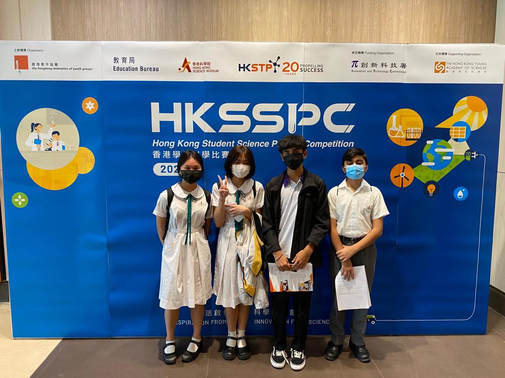 Hong Kong Student Science Project Competition (HKSSPC) 2022