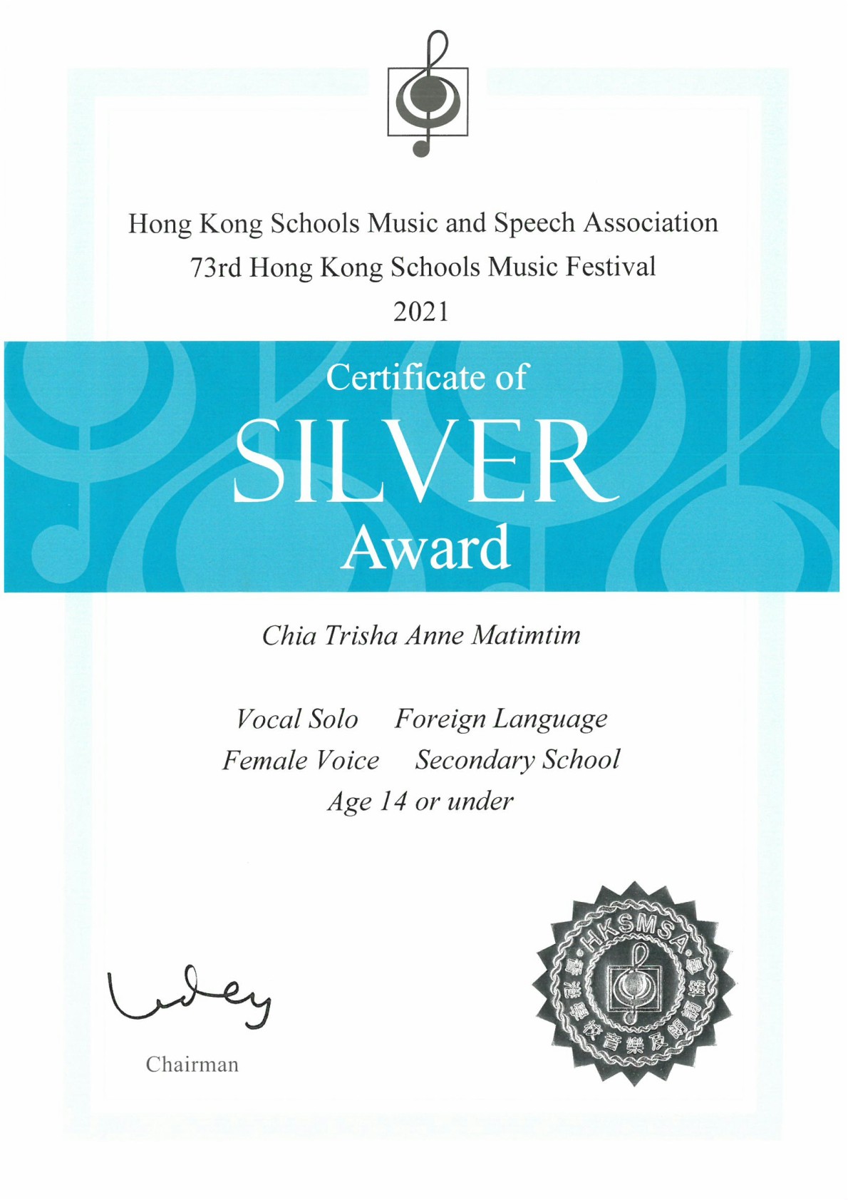 73rd Hong Kong Schools Music Festival