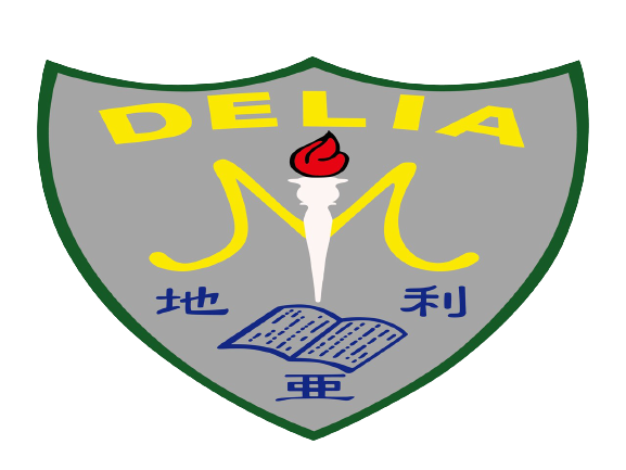 Delia Memorial School (Hip Wo)